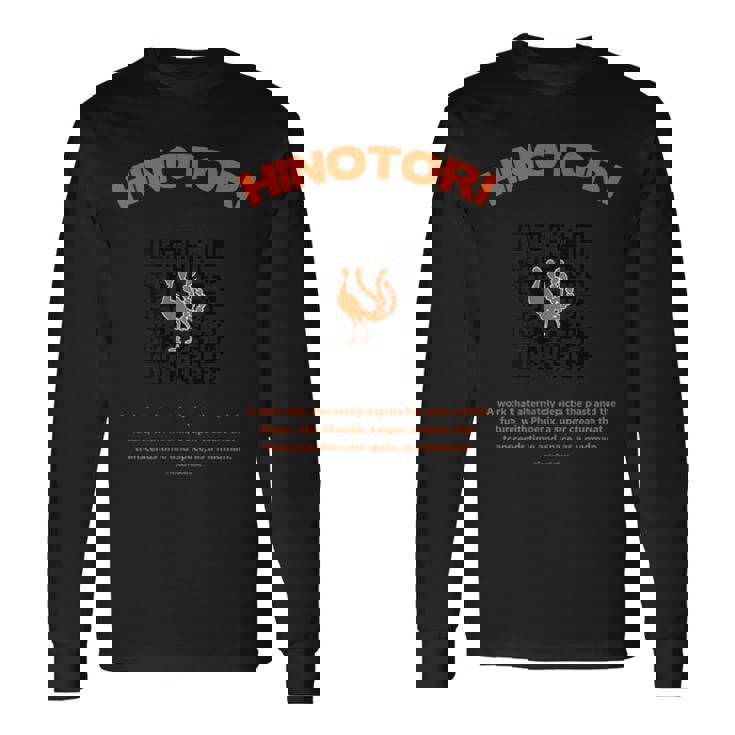 火の鳥 Qr2火の鳥 Ctezuka Productions 長袖Tシャツ