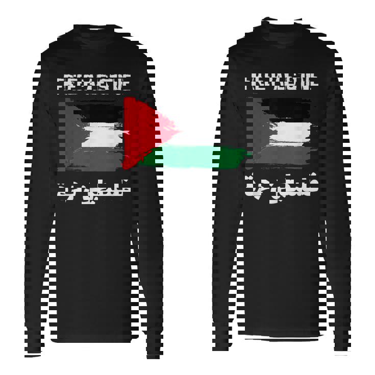 無料のパレスチナ国旗 アラビア語 自由ガザ エルサレムモスク 長袖Tシャツ