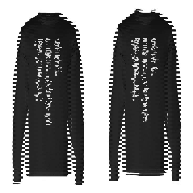 父 母 還暦 面白い 文字入り 父 おもしろ 筆文字 面白い 60歳 父の日 母の日 プレゼント 長袖Tシャツ