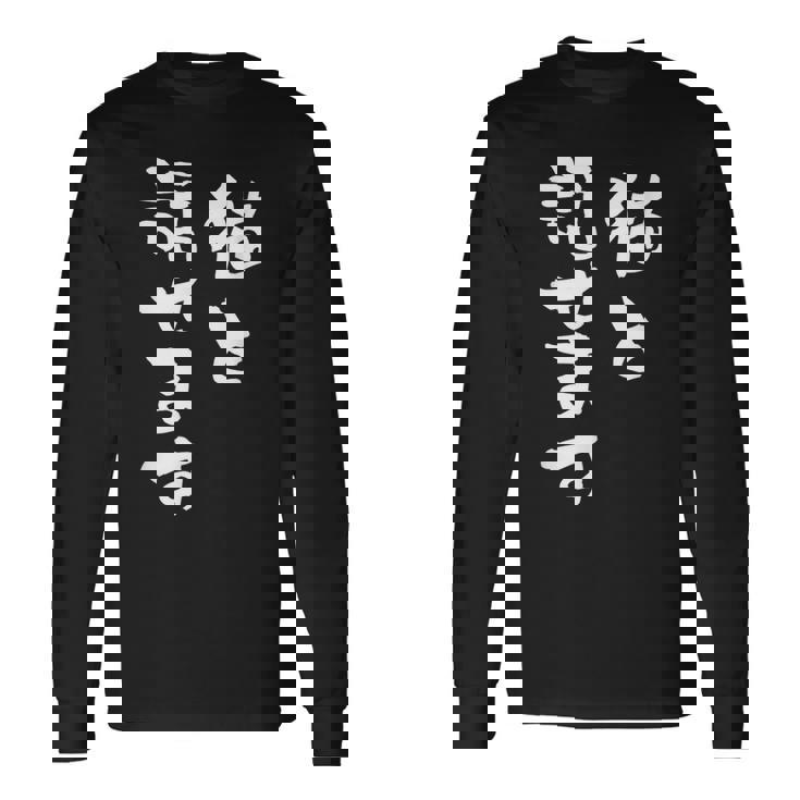 猫と話せます 面白いtシャツ 文字入り メンズ おもしろ 面白い 服 オリジナル おもしろグッズ 文字tシャツ ネタ 長袖Tシャツ ギフトのアイデア