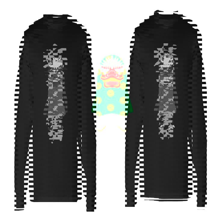 獅子舞 レトロな日本の祭り文化デザイン 長袖Tシャツ