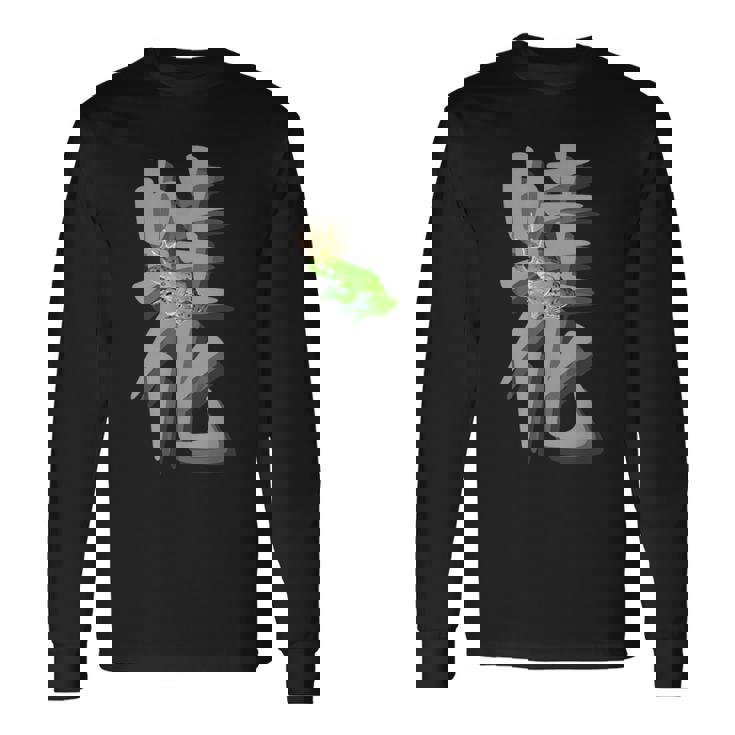 王子様フロッグ 王冠 幻想的な両生類ファン向け 長袖Tシャツ