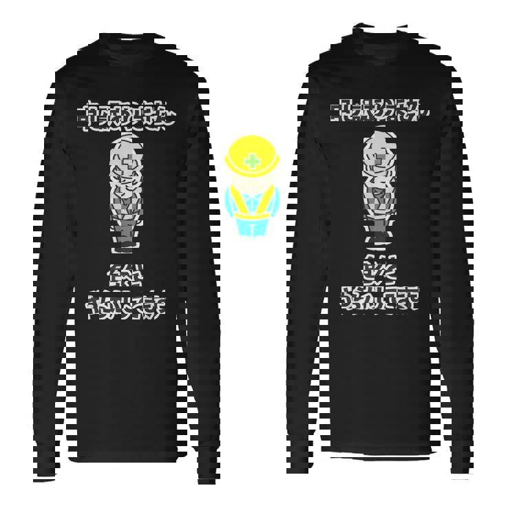 申し訳ありません 色々と やらかしてます《工事看板風》パロディ【変なデザイン屋さん】面白い 言葉 主張 デザイン 長袖Tシャツ ギフトのアイデア