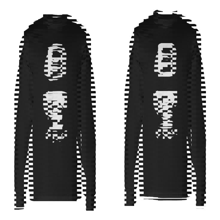 目黒 名字 名前入り 面白tシャツ おもしろ 家族 お揃い ギャグ ネタ ウケ狙い 贈り物 メンズ 面白い 長袖Tシャツ