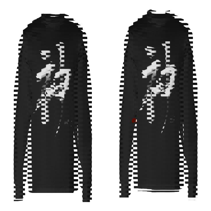 神 Kami 長袖Tシャツ