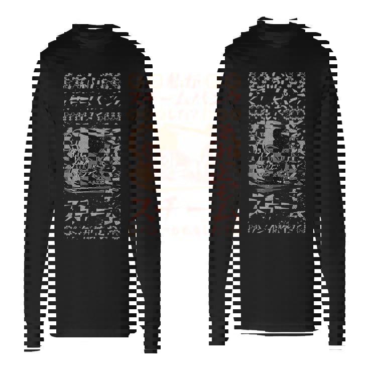 私がスチームパンクした？それともスチームパンクが私をした？ 長袖Tシャツ