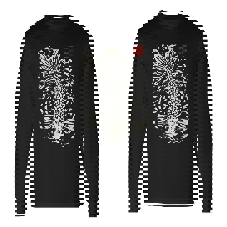 穏やかな鯉 日本禅芸術 平和な水庭鯉 長袖Tシャツ