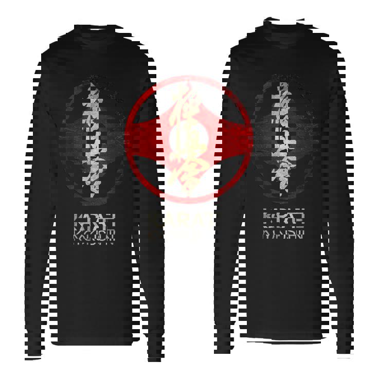 空手極心 長袖Tシャツ