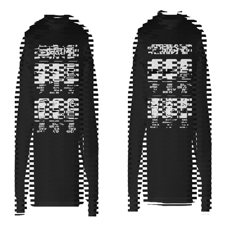 競艇 ボートレース ターン ビンテージ 面白いtシャツ メンズ おもしろ 面白 ネタ 面白グッズ 長袖Tシャツ