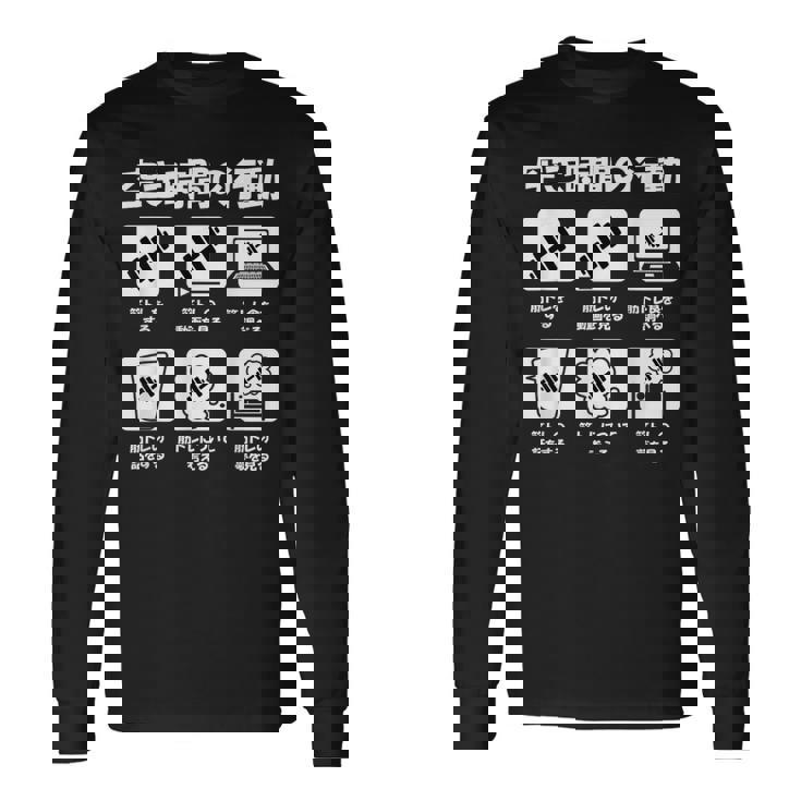 筋トレ 面白いtシャツ ネタ ダイエット メンズ おもしろ 面白い 服 おもしろグッズ 文字tシャツ ギャグ ボディビル 長袖Tシャツ