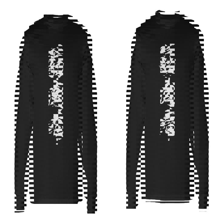 筋肉痛 面白いtシャツ 文字入り メンズ おもしろ 面白い 服 オリジナル おもしろグッズ 文字tシャツ ネタ スポーツ 長袖Tシャツ