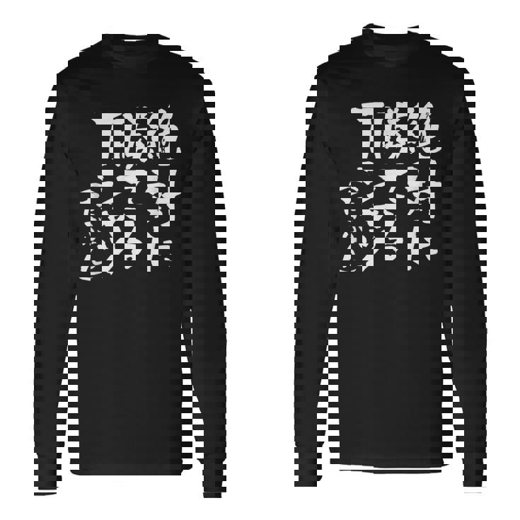 絶対に勝てる 面白いtシャツ 麻雀 野球 サッカー 筆文字 おもしろ ネタ 服 グッズ 文字入り 面白い 文字 メンズ 長袖Tシャツ