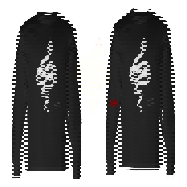 縁起の良い白蛇デザイン 幸運を願うお守り 長袖Tシャツ