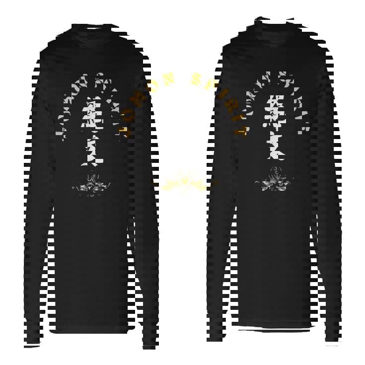 縄文 グッズ カッコイイ 縄文時代 古代 土器 縄文tシャツ 味のある 面白い おもしろ クール Cool 長袖Tシャツ