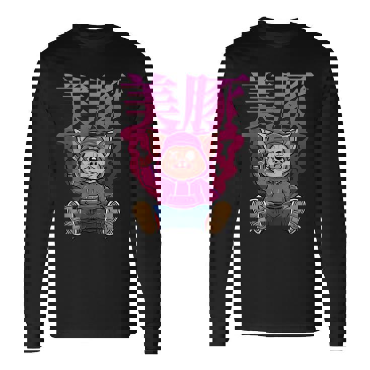 美豚 動物 豚 長袖Tシャツ