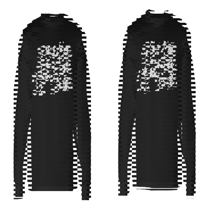 老眼鏡のユーモア 長袖Tシャツ