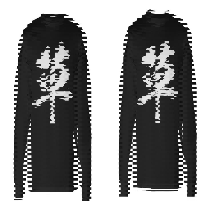 草 面白いtシャツ 文字入り メンズ おもしろ 面白い 服 オリジナル おもしろグッズ 文字tシャツ ネタ ギャグ 長袖Tシャツ