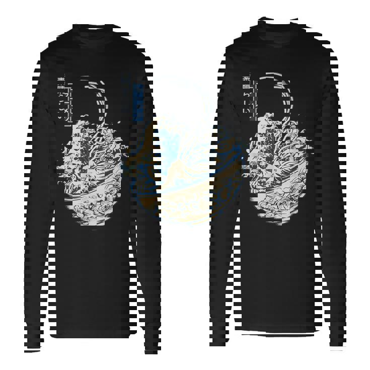 葛飾 北斎 神奈川沖浪裏 有名なヴィンテージアート ラーメン好き ラーメンオタク ラーメン 面白い ネタ ごはん 飯 麺 長袖Tシャツ