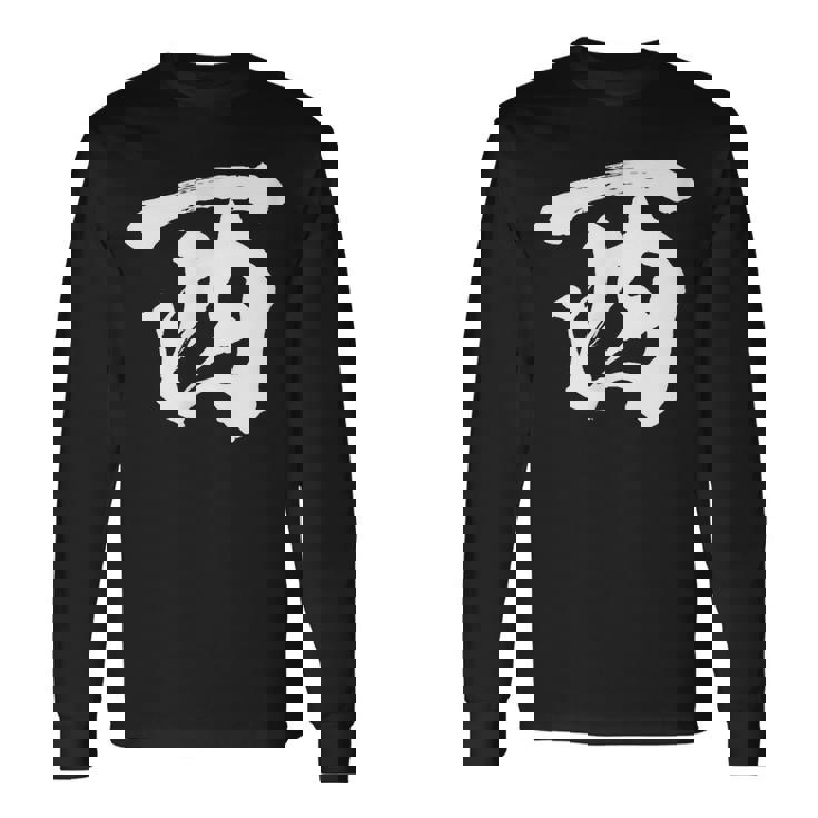 西 麻雀 おもしろ グッズ 服 筆文字 面白いtシャツ 文字入り 面白い 文字 ネタ メンズ 長袖Tシャツ