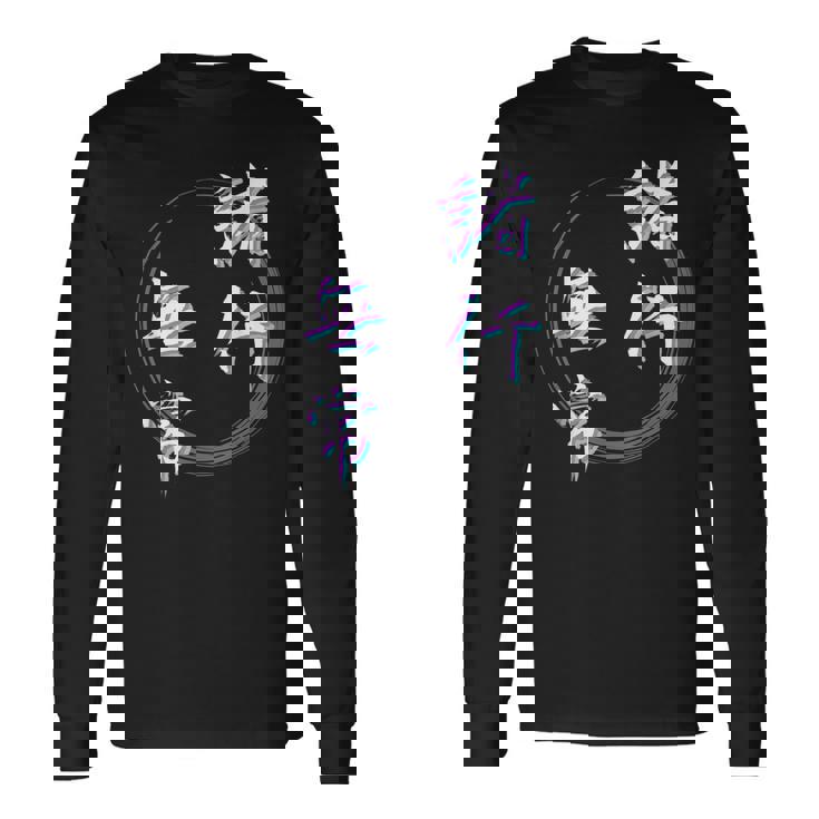 諸行無常 四字熟語 ネタ 面白いtシャツ 文字入り メンズ おもしろ面白い 服 オリジナル おもしろグッズ 文字tシャツ 長袖Tシャツ