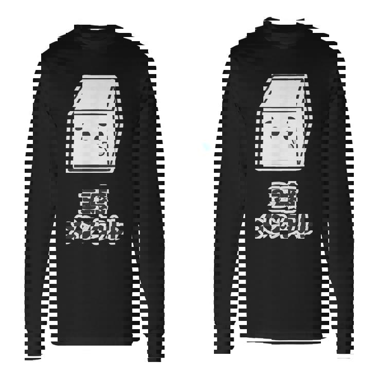 豆腐メンタル（とうふ）【変なデザイン屋さん】キャラクター ゆるくて かわいい 面白い イラスト 長袖Tシャツ