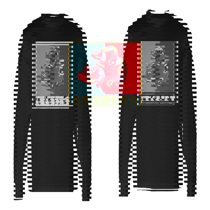 赤べこ 面白いtシャツ 牛 ウシ 福島県 会津 メンズ おもしろ グッズ 面白い 服 ネタ 日本 名産 長袖Tシャツ