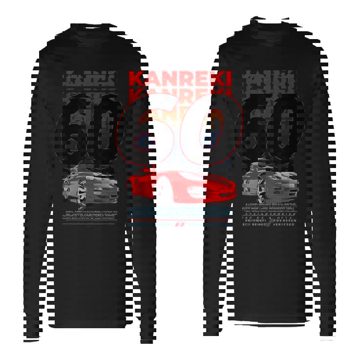 車 面白いtシャツ 還暦 自動車 おもしろ ネタ 大人 メンズ おもしろグッズ 車いじり 還暦祝い イラスト 長袖Tシャツ