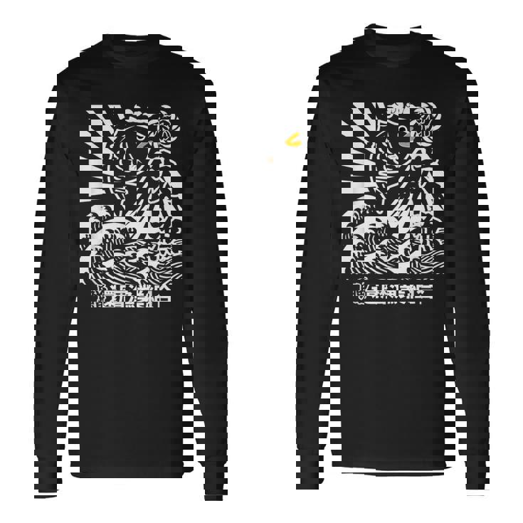 還暦祝い めで鯛大漁旗 お祝い 長寿祝い 縁起物 魚釣り おもしろ 長袖Tシャツ