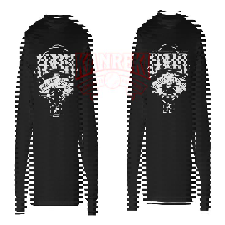 還暦祝い 野球が好きすぎる60歳祝い かっこいい 長袖Tシャツ