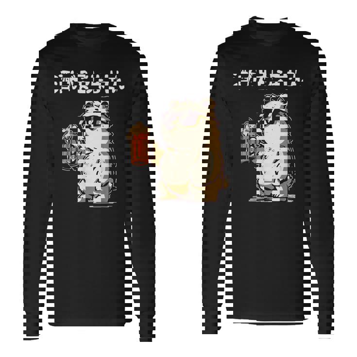 酒が足りません クマ 面白い酒 面白いtシャツ酒 メンズ おもしろ 筆文字 面白い 服 オリジナル おもしろグッズ 文字 長袖Tシャツ