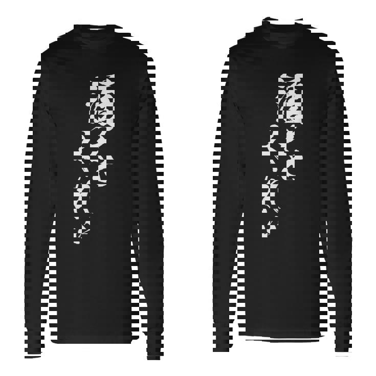 酒をくれい 面白いtシャツ 酒 メンズ おもしろ 筆文字 面白い 服 オリジナル おもしろグッズ 文字tシャツ ネタ 長袖Tシャツ ギフトのアイデア