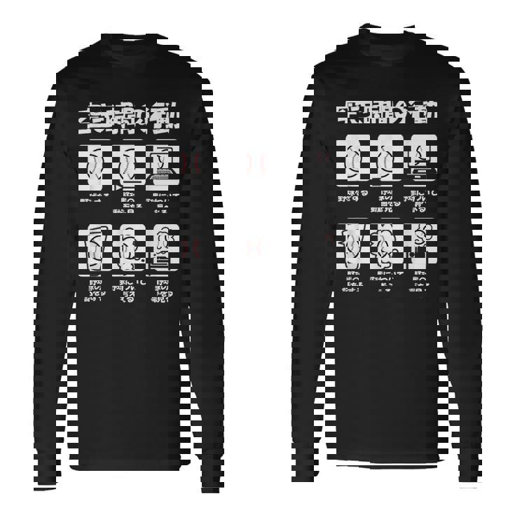 野球 面白いtシャツ おもしろ ベースボール 服 ネタ メンズ 野球部 おもしろグッズ 大人 子供 長袖Tシャツ