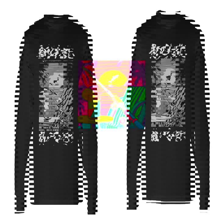 釣り 面白いtシャツ 釣りバカ 文字 釣り人 メンズ おもしろ ネタ 面白い 服 オリジナル 海釣り 川釣り 長袖Tシャツ