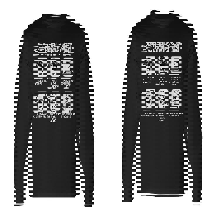 釣りバカ 面白いtシャツ 釣り人 魚 文字入り メンズ おもしろ 面白い 服 ネタ 海釣り 川釣り 文字tシャツ 長袖Tシャツ