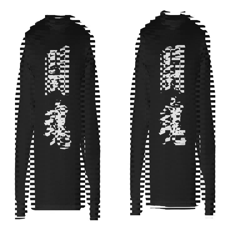 闘魂 応援グッズ 文字入り 漢字 長袖Tシャツ