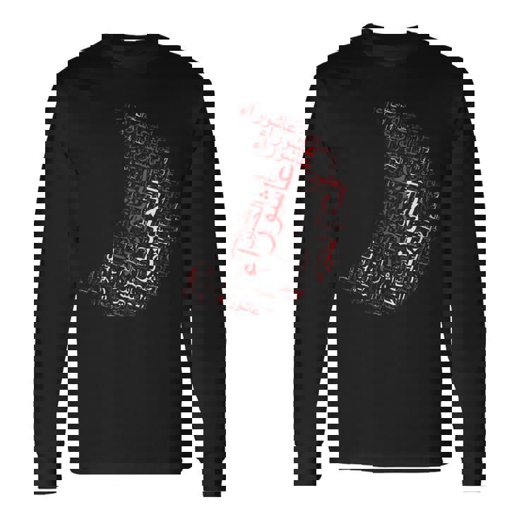 阿修羅の芸術的な半分陽気な月引用 長袖Tシャツ
