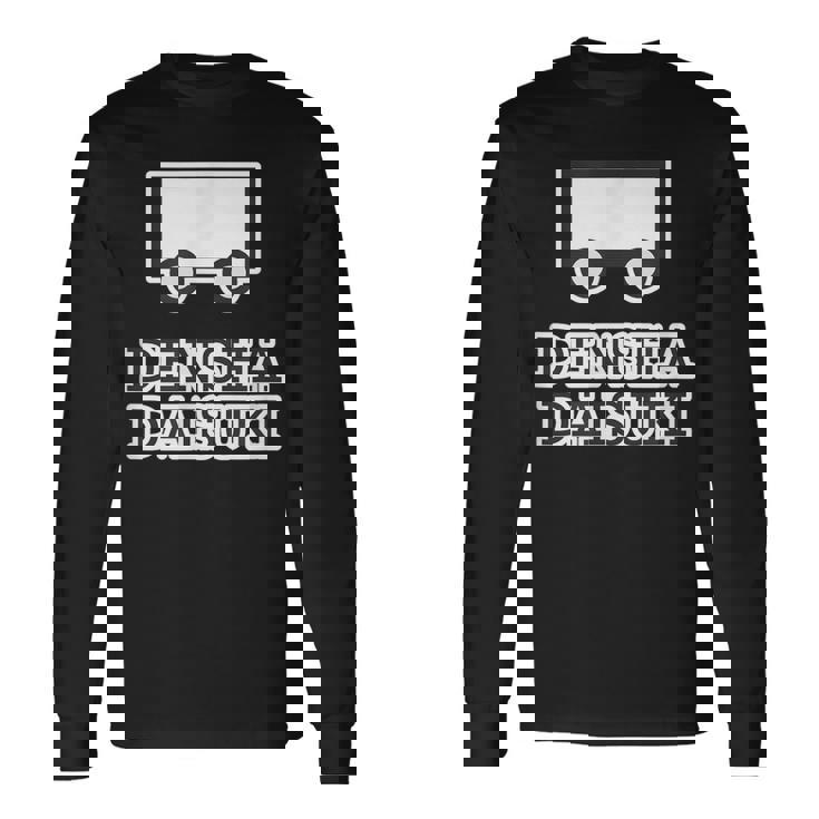 電車大好き Densha Daisuki【電車ファン オタク】鉄道部 部活【変なtシャツ屋さん】面白い 主張メッセージ 長袖Tシャツ