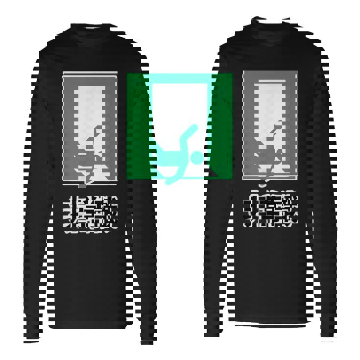 非常識（パロディ 非常口）イラスト【変なtシャツ屋さん】 面白い デザイン 長袖Tシャツ