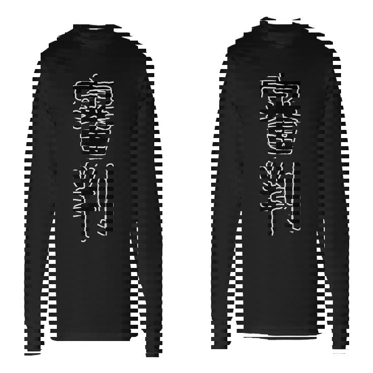 面白い ギフト 文字入り 「審判」おもしろギャグ-ジョーク 漢字 審判 長袖Tシャツ