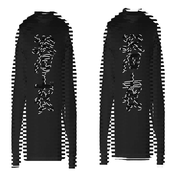 面白い ギフト 文字入り 「浴衣」おもしろギャグ-ジョーク 漢字 浴衣 長袖Tシャツ