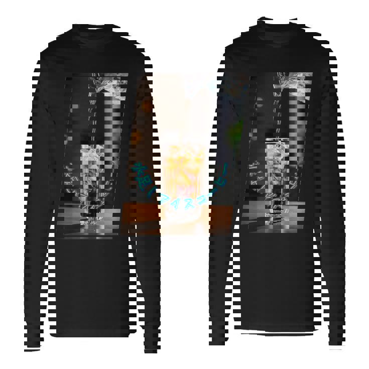 おもしろ 面白い コーヒー アイスコーヒー おもしろい 水 氷 グラス 長袖Tシャツ