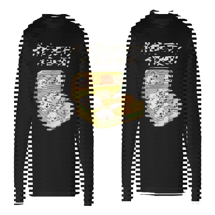 面白い ポメラニアン 犬 お薬 イヌ メンズ 犬好き グッズ かわいい おもしろ 面白い 服 ネタ 長袖Tシャツ ギフトのアイデア