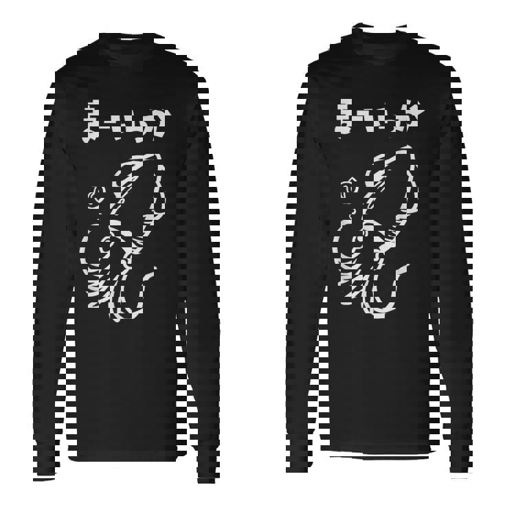 面白いtシャツ おもしろ ネタ イカ 動物 ダジャレ なんか違う メンズ 子供 おもしろ 服 グッズ 長袖Tシャツ