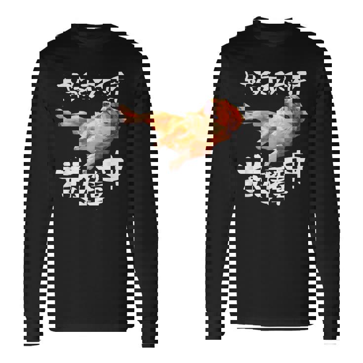 面白いtシャツ キャバリア 犬 やる気スイッチ イヌ メンズ 犬好き グッズ おもしろ 面白い 服 ネタ 長袖Tシャツ