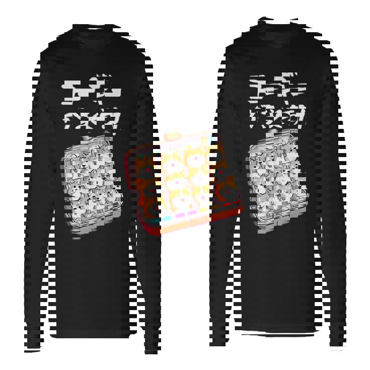 面白いtシャツ コーギー 犬 薬 イヌ わんこ メンズ 犬好き グッズ かわいい おもしろ 面白い 服 ネタ 長袖Tシャツ