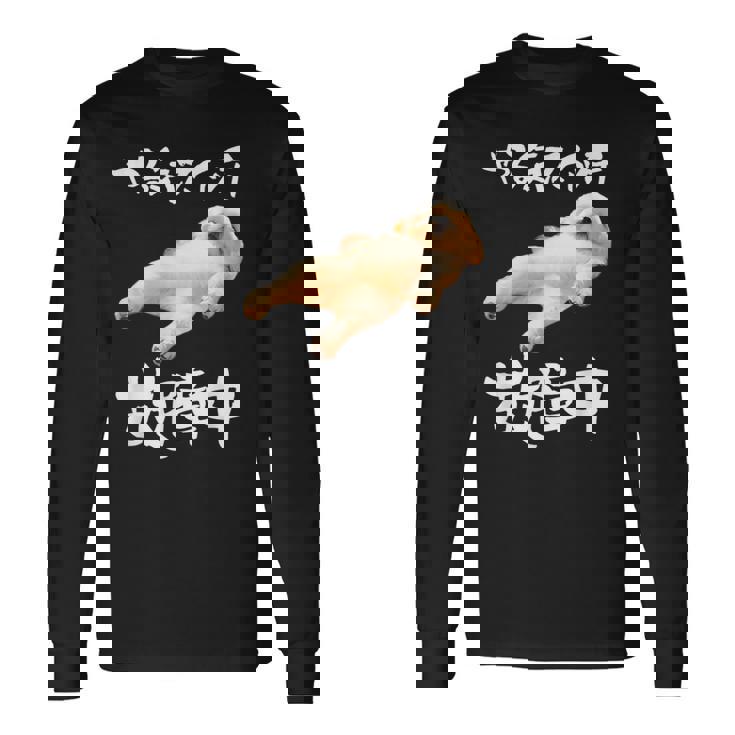 面白いtシャツ シーズー やる気スイッチ イヌ わんこ メンズ 犬好き グッズ おもしろ 面白い 服 ネタ 長袖Tシャツ