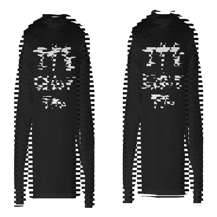 面白いtシャツ ダイエット 減量 メンズ レディース おもしろ 筆文字 面白い 服 おもしろグッズ 文字tシャツ ネタ 長袖Tシャツ