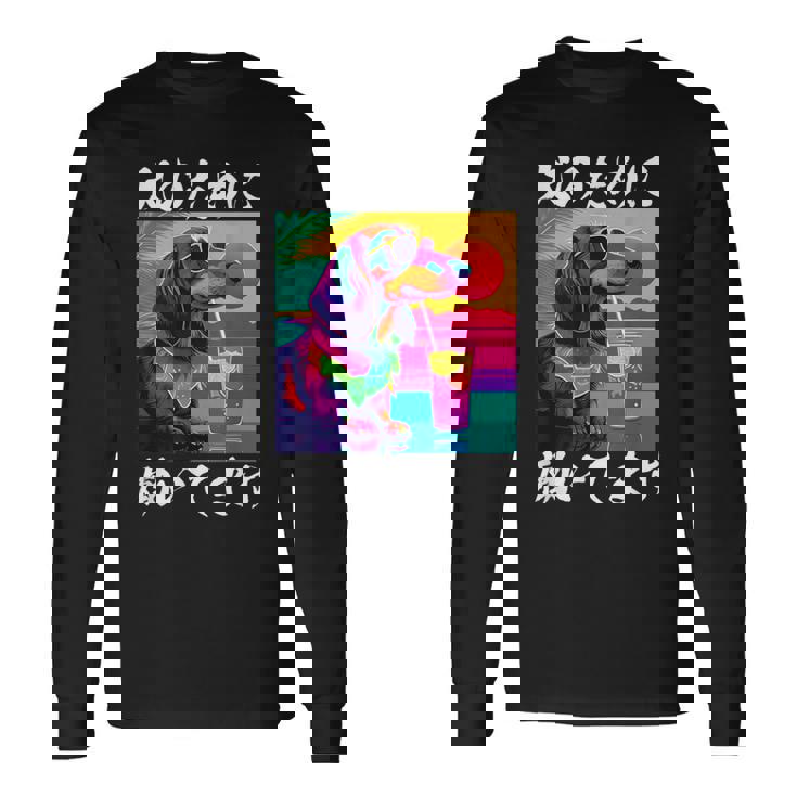 面白いtシャツ ダックスフンド イヌ わんこ メンズ 犬好き グッズ おもしろ 面白い 服 ネタ わんこ 長袖Tシャツ