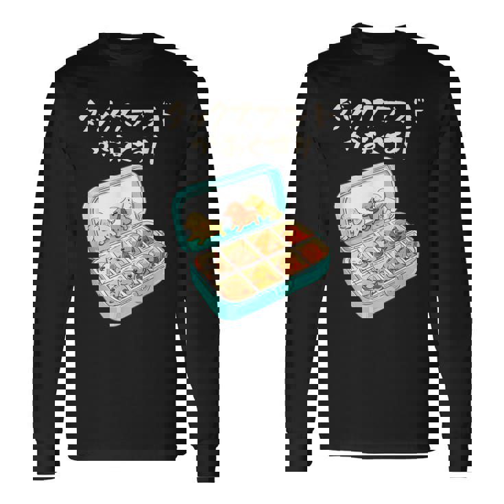 面白いtシャツ ダックスフンド 犬 お薬 イヌ メンズ 犬好き グッズ かわいい おもしろ 面白い 服 ネタ 長袖Tシャツ