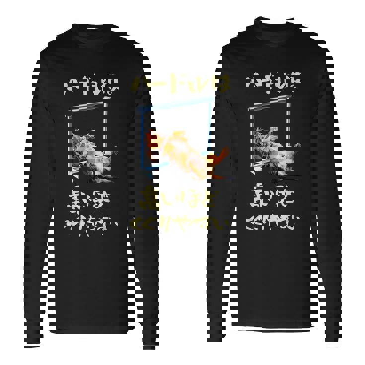 面白いtシャツ ダックスフンド 犬 ハードル メンズ 犬好き グッズ かわいい おもしろ 面白い 服 ネタ 長袖Tシャツ